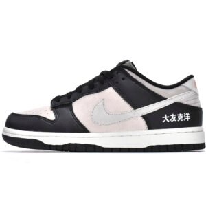 Otomo Katsuhiro x Nike SB Dunk Low Steamboy OST LP3445-001