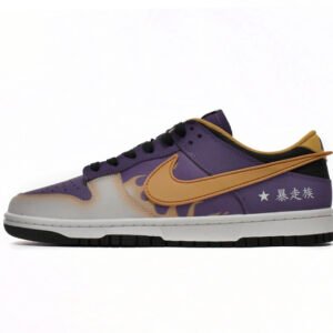 Nike Dunk Low AE86 Purple Yellow DD1391-106